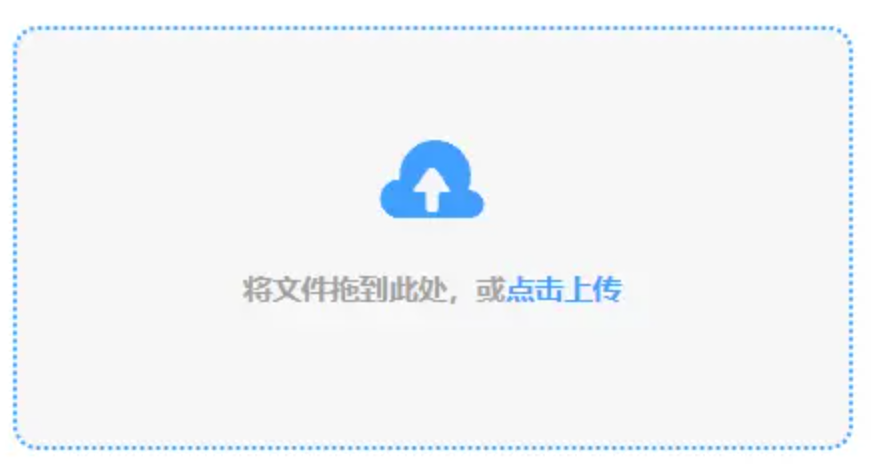 真人百家家乐app下载安装登录入口使用讲解 - 添加文件